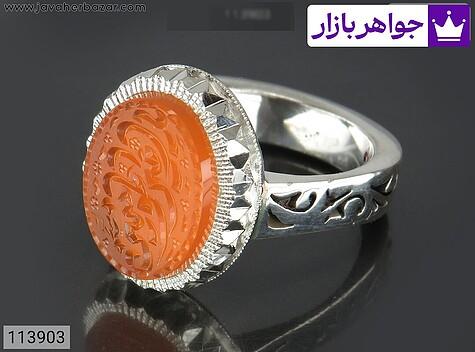انگشتر نقره عقیق یمنی نارنجی خاک تربت کربلا مردانه دست ساز [یا امیرالمومنین] - 113903